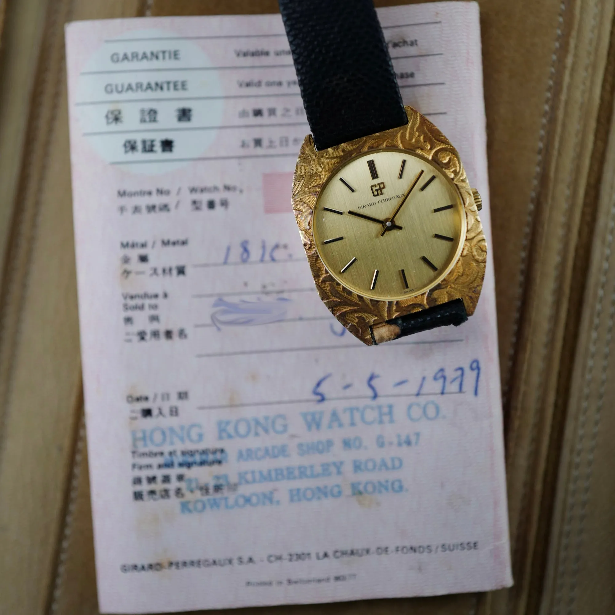 Girard Perregaux Yellow Gold Vintage Watch Ref. 9851RA